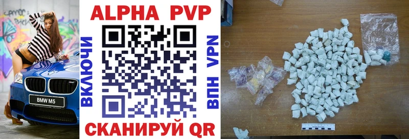 А ПВП СК  Лагань 