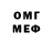 Метадон VHQ Fed Kozak