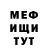 Кетамин VHQ Senpai Papi