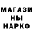 Канабис индика Artem Syrov