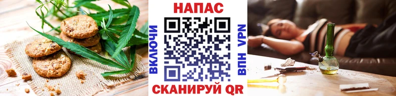 MEGA зеркало  Лагань  Печенье с ТГК конопля  где купить наркотик 