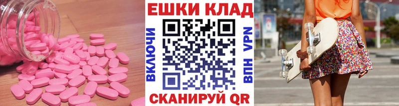 что такое   Лагань  darknet клад  Ecstasy диски 