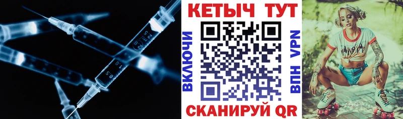 КЕТАМИН ketamine  Лагань 