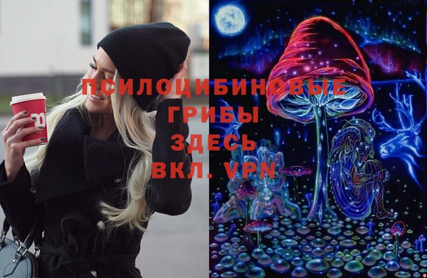 гашишное масло Балахна