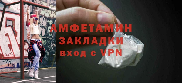 гашишное масло Балахна