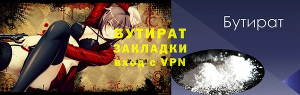 амф Балабаново
