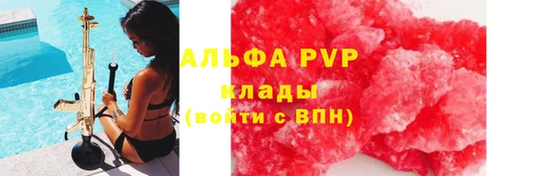 мефедрон VHQ Белокуриха