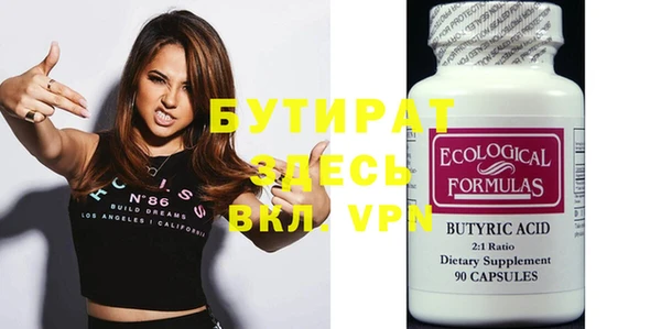 эйфоретик Белоозёрский
