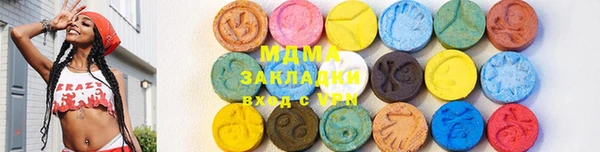 эйфоретик Белоозёрский