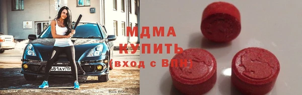 ГАЛЛЮЦИНОГЕННЫЕ ГРИБЫ Баксан
