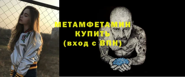 ПСИЛОЦИБИНОВЫЕ ГРИБЫ Беломорск