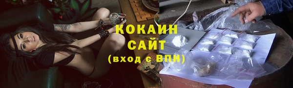мефедрон VHQ Белокуриха