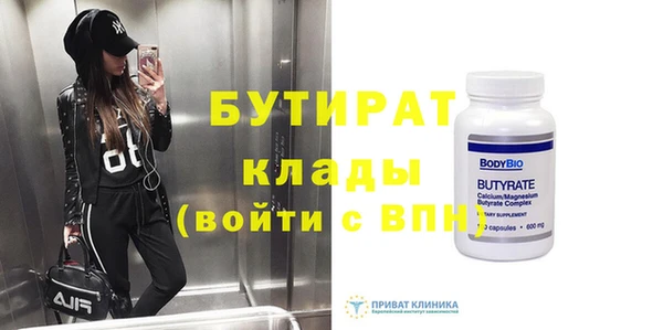 ГАЛЛЮЦИНОГЕННЫЕ ГРИБЫ Баксан