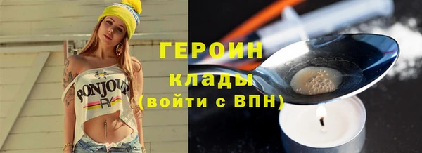 эйфоретик Белоозёрский