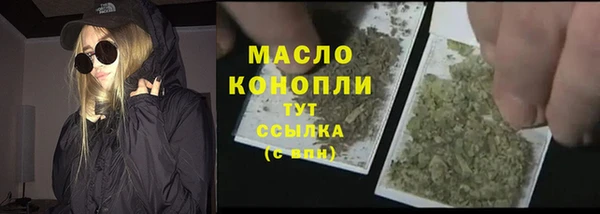 гашишное масло Балахна