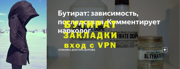 ГАЛЛЮЦИНОГЕННЫЕ ГРИБЫ Баксан