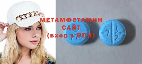 эйфоретик Белоозёрский