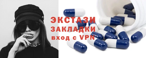 мефедрон VHQ Белокуриха