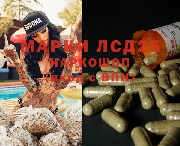 мефедрон VHQ Белокуриха