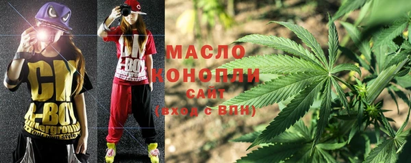 гашишное масло Балахна