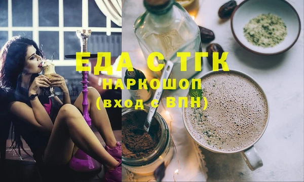ПСИЛОЦИБИНОВЫЕ ГРИБЫ Беломорск
