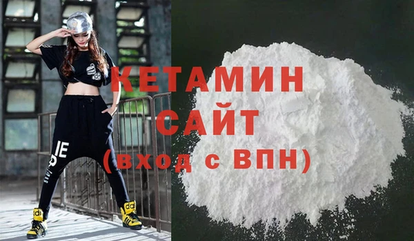 мефедрон VHQ Белокуриха