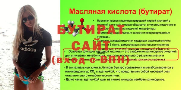 эйфоретик Белоозёрский