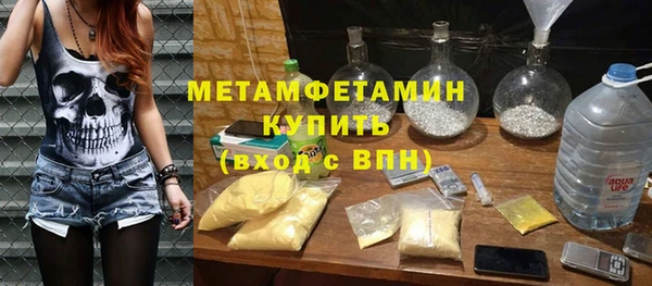 гашишное масло Балахна