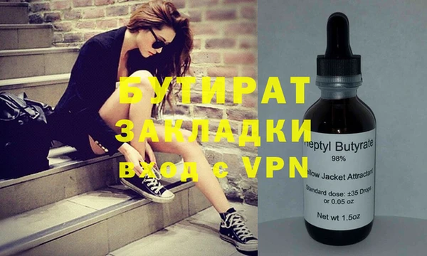 ПСИЛОЦИБИНОВЫЕ ГРИБЫ Беломорск