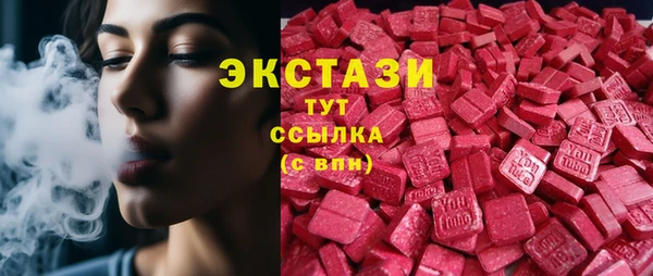 мефедрон VHQ Белокуриха