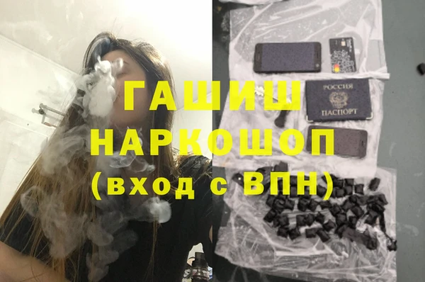 мефедрон VHQ Белокуриха
