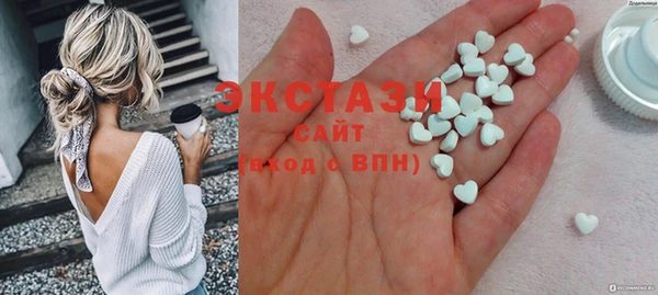 эйфоретик Белоозёрский
