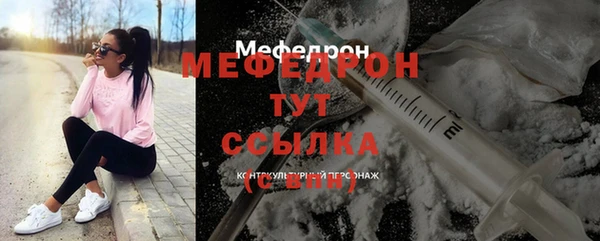 ПСИЛОЦИБИНОВЫЕ ГРИБЫ Беломорск