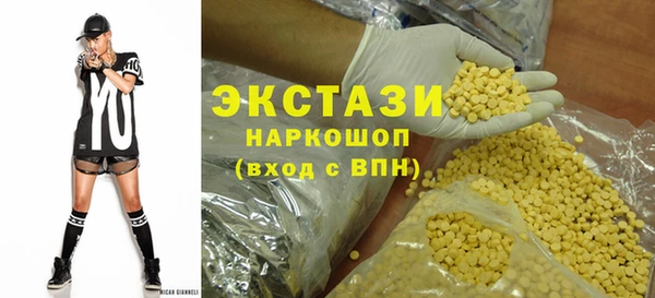 эйфоретик Белоозёрский