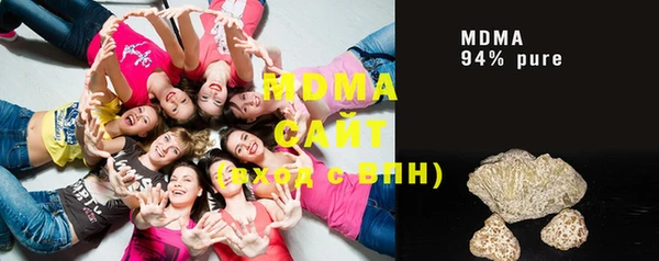 мефедрон VHQ Белокуриха