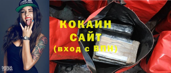 ПСИЛОЦИБИНОВЫЕ ГРИБЫ Беломорск