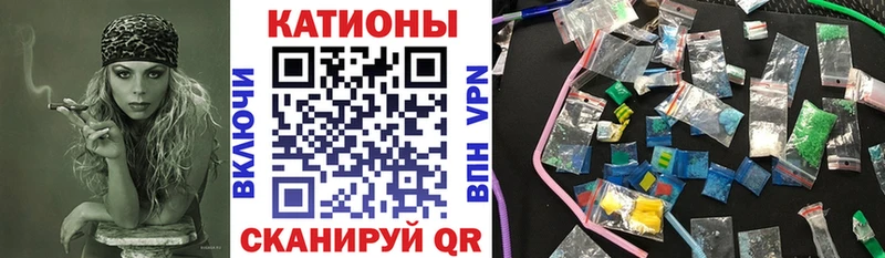 МЯУ-МЯУ мука  где можно купить наркотик  Лагань 