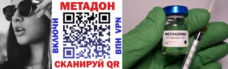 Метадон мёд  как найти закладки  Лагань 