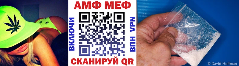 Метамфетамин витя  сколько стоит  Лагань 