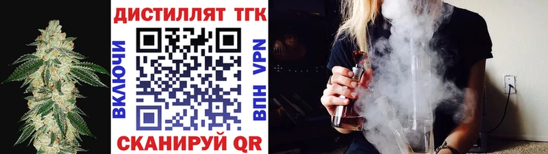 как найти закладки  Лагань  Дистиллят ТГК вейп 