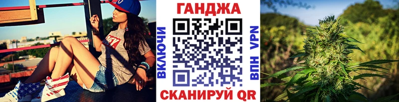 где продают наркотики  блэк спрут маркетплейс  Марихуана марихуана  Лагань 